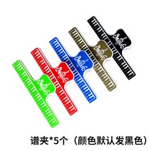 대형 악보대 악보대 접이식 리프팅 악보대 기타 악보대 바이올린 노래-41156, 단일옵션, 옵션30
