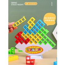 테트라 타워 테트리스 균형 퍼즐 보드 빌딩 블록 완구, 02.큐브16개