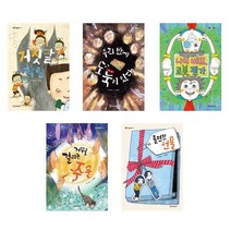 거짓말학원+우리반에 도둑이있다+나의베프 로봇젠가+거꾸로 걸리는주문+불편한 선물 - 5권세트 (그래책이야 11~15)