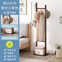 헹거 나무 원목 옷걸이 틈새 스탠드 행거 원룸, 옵션7