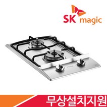 [전국무료설치/금액지원] SK매직 2구/3구/4구(285x485/560x430-440/560x480/728x495mm) 가스 레인지 쿡탑 렌지 모음 GRAB221K 외, LNG, GRAB220K(265x485)