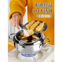 가마솥튀김기 이동식 핫도그 탕수육 주방 가정 냄비, E