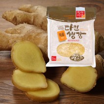 황보마을/국산 다진생강(냉동) 1kg