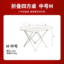 자동차 합금 휴대 천석 야외 접이식테이블 접이식식탁의자, T01-중간사이즈 M