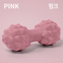 터치온리 TPE 마사지볼 스트레칭 땅콩볼, 땅콩형, 핑크