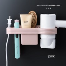 드라이기 고데기 거치대 헤어드라이기 걸이 수납 매직기 홀더 핸즈프리 스토리지 박스 컬링, 핑크