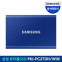삼성t5ssd 가격비교 상위 100개 상품 리스트