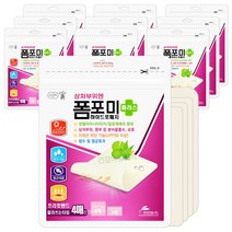 현대약품 폼포미 하이드로패치 플러스 잘라쓰는타입 4매x10개/자외선차단 상처드레싱, 10개