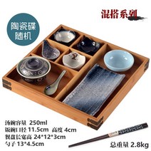 일본식 가정식 식기 세트 일식 식당 사각 나무 그릇 횟집 반찬 상자 오마카세 분할 접시, H, 단일사이즈