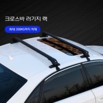 루프랙 루프바스켓 탑 캐스퍼 캐리어 자동차 루프 SUV 레이 가로바 루프박스 모닝, 펀칭 없음, 실버C (폴105cm 전체115cm)/블랙가능