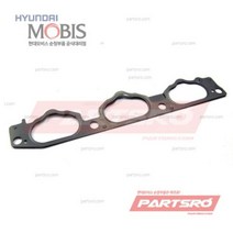 가스켓-흡기 매니폴드 우측 (284113C622) 그랜저TG 그랜저HG 그랜저IG 에쿠스 제네시스 베라크루즈 현대모비