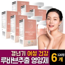 루바브 뿌리 추출물 이노시톨 누바부 폐경 갱년기에 좋은 호 르몬 식품 영양보조제 효능 증상 완화 추천, 120정  /  6개