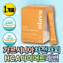 차전자피 가르시니아 체지방감소 다이어트 유산균 HCA 차전자피 커팅제 컷팅제 아랫배빼기 체중관리 먹으면서 다, 상세페이지 참조, 상세페이지 참조