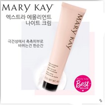 메리케이 엑스트라 에몰리언트 나이트 크림 극건성 아토피, 1개, 60g
