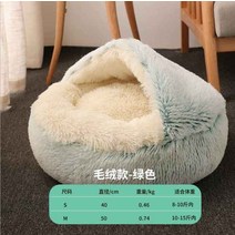 고양이겨울숨숨집 실외 고양이 집둥근 봉제 애완 동물 강아지 고양이 침대 깊은 수면을위한 반 동봉 된 둥, 02 green_02 M