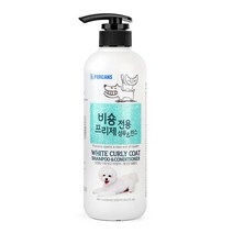 비숑프리제 전용 풍성 볼륨 샴푸린스 미용 목욕용품 펫샤워 청결