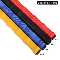 구짱낚시 파라오 열수축고무 낚시대 손잡이고무 수축튜브 미끄럼방지 낚시그립 그립밴드, 블랙, 30파이