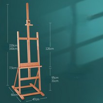 나무이젤 그림받침 전시회 거치대 조정 가능한 접이식 이젤 나무 스케치 수채화법 Chevalet 성인 키즈 유화