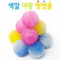 한국과학상사 색깔야광탱탱볼만들기(10인) 일회용장갑포함, 10인