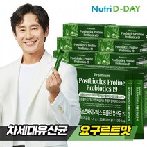 뉴트리디데이 [뉴트리디데이] 포스트바이오틱스 프롤린 모유 유산균19 30포 x 7박스, 1, 없음/없음/없음