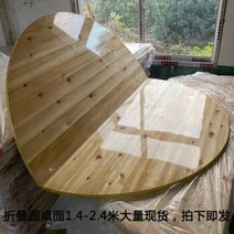4인용 식탁 세트 6인용 세라믹 접는 큰 원형 테이블 호텔 큰 원형 탁상 20명 15명 가정용 단단한 나무 10명 2미터 삼나무 원형 탁자 레스토랑 2미터 접이식 탁상 1 강화, 2.2m 접는면 1.6m 강화유리 턴테이블