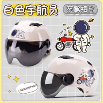 korea오토바이 헬멧 추천 남녀 사계절 킥보드 머리보호 2종소형 바이크 원동기, 싱글미러 H