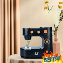 재봉틀 미싱 핸드미싱기 한손 미싱기, 블랙