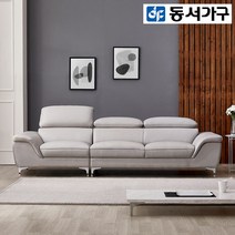 동서가구 캐니스 무빙헤드 4인용 천연면피 가죽소파 DF918663, 다크그레이