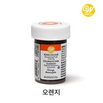윌튼 아이싱칼라 오렌지 색상 [식용색소 홈베이킹 마카롱 재료] 28g