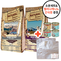 내추럴 그레이트니스 2kg 12kg 강아지 하이포알러제닉 고단백 토끼고기 LID 유산균 사료, 레빗레시피 2kg+소분세트+펠리나캔1개