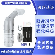 폐활량측정기 폐기능 강화 용품 테스트 폐호흡 케어, VIS-05