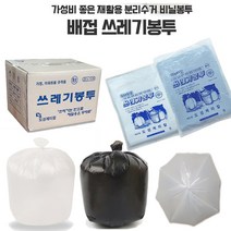 코멧 배접 쓰레기 비닐봉투, 블랙(75x90cm), 80L, 200매