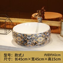 세면대 욕실하부장 이케아 유리세면대 북유럽세면대 노출형세면대 클래식세면대, 개, 스타일 J싱글볼(꼭지 및 기타 제외)