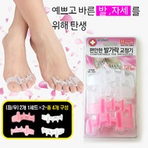 헬스텍코리아 [무료배송]닥터체크 편안한 발가락 교정기 양발용 - 2세트, 1개