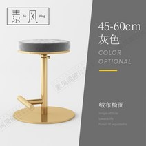 Guoke 북유럽 골드 홈바 바텐 식탁의자 바스툴 높이조절 회전의자, 높이45cm 골드프레임 회색쿠션