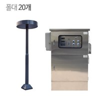 쿨링포그시스템(증발냉방장치) 온 습도제어용 FCCN-10 O형 (가격상세참조), 상세 설명 참조