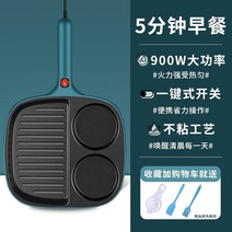 전기 붕어빵 기계 미니 가정용 업소용 계란 아침 식사 더블 플레이트 두꺼운 도미 구운, 기본 녹색 단일 키 스위치 핸드 68