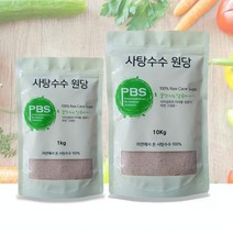 잉글랜드 사탕수수원당 비정제 사탕수수 천연 원당 설탕, 1개, 5kg