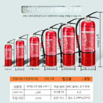 가정용 소화기 상점 4kg 건조 분말 휴대용 공장 1/2/3/5/8kg 차량용 소방 장비, B 노즐 포함 1KG 자동차 고온 방폭