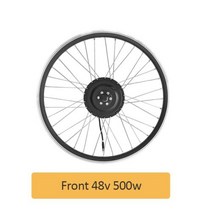 전기자전거 모터 36v 브러시리스 500w 전자 변환, front-48v500w+20