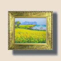 [워너비아트] 유채 꽃그림 인테리어액자 유화그림 풍수에좋은그림