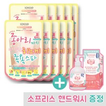 히노끼 족욕스파 마스크팩 10p, 히노끼 족욕스파 10개