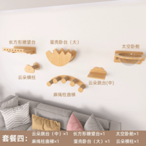 숨숨집 고양이 놀이 구름다리 벽 터널 캣타워 캣폴 캣워크 켓워크 워크 구름다리, 옵션17