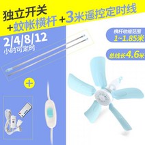 천장 실링팬 인테리어 거실 식당 아파트 레스토랑 카페, 상세참고, G
