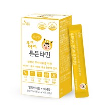 우리아이 튼튼타민 2g x30포 신생아 아기 영유아 키즈 어린이 맛있는 초등학생 멀티 종합 비타민 미네랄 영양보충용제품, 1개