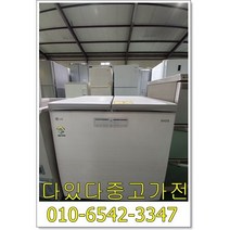 중고김치냉장고 업소용 음식점 가정용 뚜껑형 219리터 용량별 랜덤 서울경기 업체직배송 지방 택배발송, 김치냉장고중고