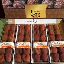 12구 흑곶감 완주흑곶감 44-49g 운주 대둔산 곶감 개별포장선물세트, 상세페이지 참조