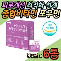 콜레스테롤 종합비타민 뼈 건강 대두이소플라본 여성 멀티비타민 식약처인증 중년 여성 여자 30대 40대 50대 60대 어머니 어머님 시어머니 장모님 할머니 영양제 홈쇼핑 TV 추천