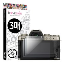알럽스킨 후지 X-T200 카메라 고광택 강화 액정보호필름 3매, 단품