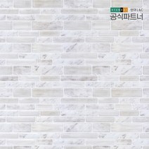 타일시트지 보닥타일 랜덤브릭 스톤화이트 부엌타일 친환경 셀프 욕실 포세린 접착식 아트월, 랜덤브릭 스톤화이트(BRS11), 1장(23.5x24.5cm)